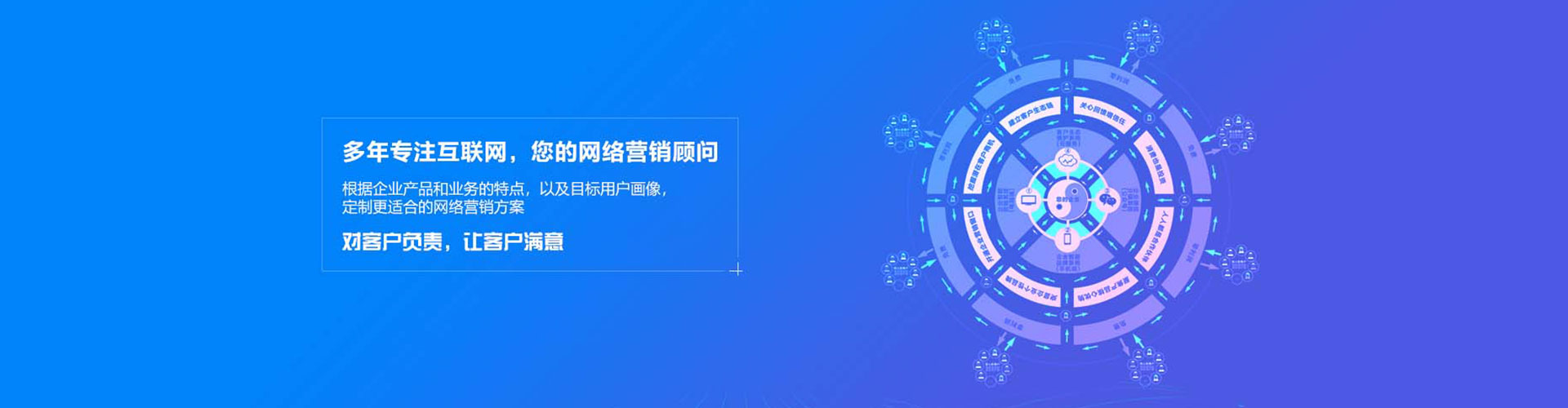 信州竞价开户推广