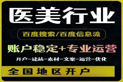 百度推广成本控制，案例深度解析