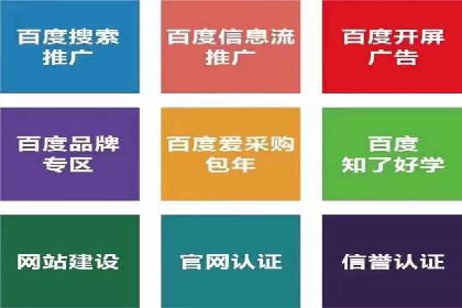 信息流广告创意策划与执行案例