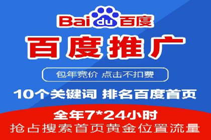 揭秘今日头条信息流广告的转化路径